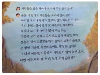 초등사회전집 들인 보람.. 초미세먼지로 괴로운 울집에 행복함을 가져다 주어요.