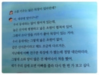 초등사회전집 들인 보람.. 초미세먼지로 괴로운 울집에 행복함을 가져다 주어요.