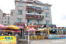 정동진맛집 추억을 만들어가는 모래시계회타운