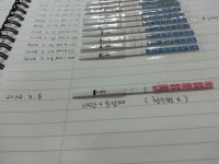 원포임테기 초초초매직