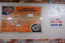 ［중앙대 안성 맛집］내리맛집 명품왕족발순대국 완전 맛있음