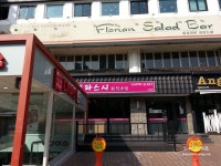 한 접시에 1700원으로 즐기는 회전초밥♬ - 부산 맛집 갓파스시 서면점