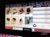 한 접시에 1700원으로 즐기는 회전초밥♬ - 부산 맛집 갓파스시 서면점