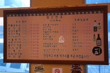 강남구청역 맛집_창신한우 : 정육식당의 투뿔 꽃등심♩