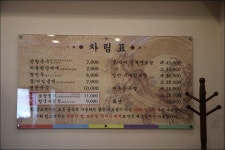 동탄맛집 손칼국수와 제주도돼지족발과 보쌈