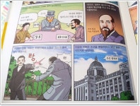 세계문화전집으로 넣어준 하우쏘 월드사회문화... 독후활동하기도 너무 좋네요.