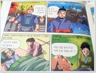 세계문화전집으로 넣어준 하우쏘 월드사회문화... 독후활동하기도 너무 좋네요.