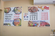 속초중앙시장 속초아바이식당에서 아바이순대, 오징어순대, 순대국