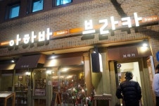 시청 아하바브라카 : 덕수궁데이트장소 추천해요 :)