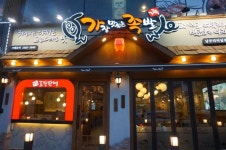 족발체인점 프랜차이즈 중 가장좋아하는 ㅎ 가장맛있는족발!