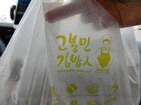 대구 칠곡 맛집 대구 보건대 맛집 고봉민김밥인 보건대점