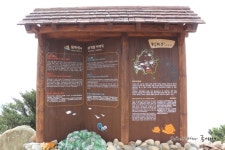 청산도 여행 - 범바위, 구들장논, 돌담길