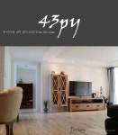 # 반석마을 APT 3단지 #