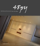 # 반석마을 APT 5단지(2) #