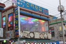 제부도펜션&민박 물때시간표 확인필수