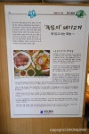 부산 남포동맛집 : 홍소족발 윤기가 좔좔 흐르는 완소 족발맛집!