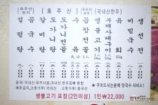 성북동 손가네 곰국수, 든든한 한끼 설렁탕을 맛있게하는 곳