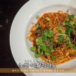 노바 이탈리아노, 경희대 앞에서 데이트나 소개팅할 때 좋은 맛집