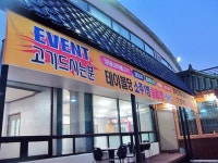 [경북칠곡맛집] 오리고기 잘하는곳!