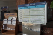 경기도 가볼만한곳 KBS수원센터 드라마촬영장 견학