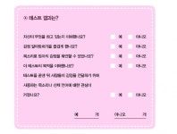 우리 아이는 감정을 잘 파악하는 정서지능이 높은 아이일까?
