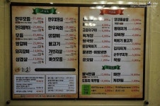 사당맛집 : 모둠으로 한우즐기기, 회식장소로도 좋은 한울갈비