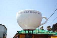 제주도 바닷가 카페 애월한담해변 봄날
