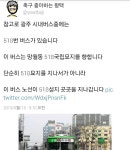 광주의 흔한 시내버스