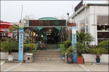 제주도 말고기 맛집 중문 신라원 말고기요리