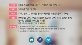 사랑한다면 야놀자!