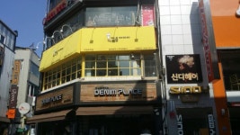 의정부 떡뽁이 화덕피자 맛집 바울아저씨