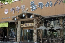 익산맛집# 고기집 추천할게요~#