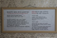 [교대역맛집] 3대째 이어온 보양탕과 삼계탕 맛집!! 불로집!!