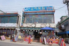 [제부도펜션] 6월 제부도물때시간표 제대로놀아보자규