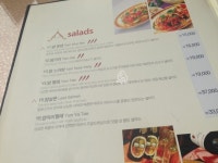 잠실 맛집_살라타이 : 롯데캐슬 타이 레스토랑♩