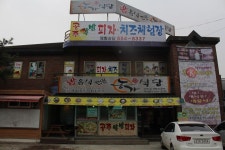 충남공주에서...농가식당(밤으로만든 요리)