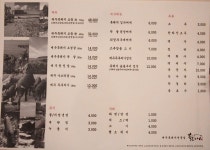 을지로 맛집 추천 제주 흑돼지 전문점 흑돈애