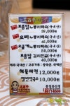 헤이리 맛집 봄나들이로 구수한 백숙이 맛있는 오백년누룽지백숙