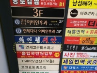광화문치과/종로치과 추천 하는 고운미소치과종로점 교정 상담 받고 왔어요~
