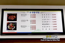 성산일출봉맛집ㅣ일출봉등경돌식당 갈치조림