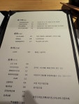 [서울 강남 신사동일식] 갓포요리 갓포아키 - 알짜배기안주에 가볍게 막차!