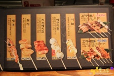 행신동맛집 꼬치와 오뎅 전문 이자카야 꼬뎅마루