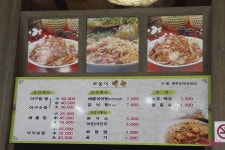 (광주아구찜,용봉도맛집)광주 포동이 아구찜