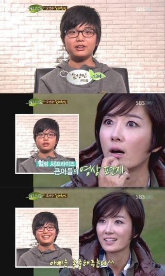 손지창 오연수 화보에 헉소리 날듯