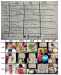 효민 다이어트 식단표 공개 슬림한몸매