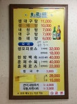 충무로 맛집 대구탕 우정집