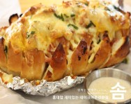 홍대앞 테이크아웃 맛집 재미있는 컵푸드 솜