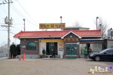 [원당 맛집]원당헌,다시 옛맛 찾은 뼈해장국이에요