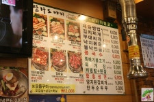 서초동 교대 맛집 탐라도야지 강력 추천