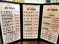 목동 샤브샤브 맛집,정통샤브 수채화에서 데이트를 해요!